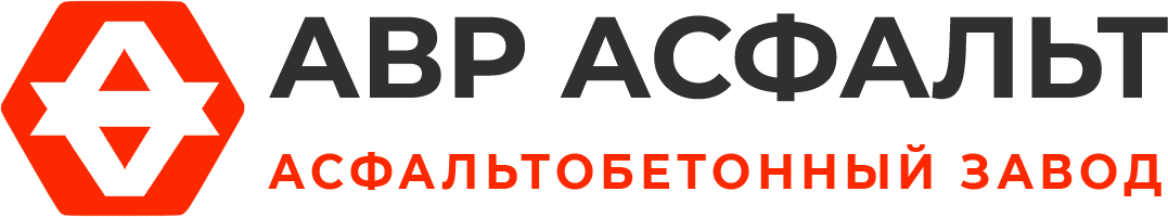 Асфальтобетонный завод АВР Асфальт в Косино