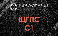 ЩГПС С1 в Косино