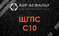 ЩГПС С10 в Косино