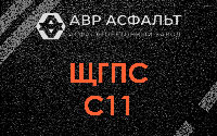 ЩГПС С11 в Косино