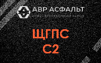 ЩГПС С2 в Косино