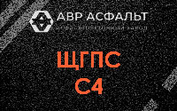 ЩГПС С4 в Косино