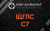 ЩГПС С7 в Косино