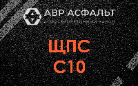 ЩПС С10 в Косино