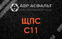 ЩПС С11 в Косино