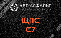 ЩПС С7 в Косино